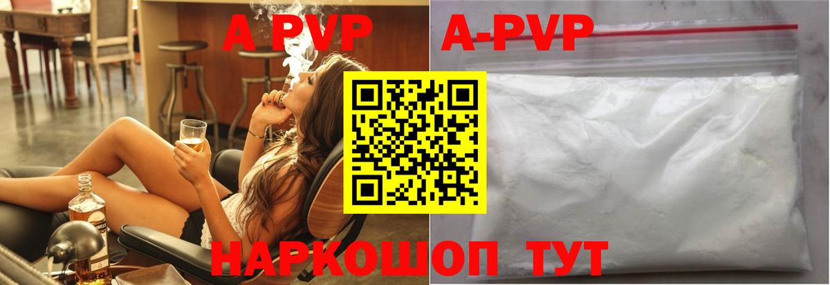 Амфетамин Курганинск