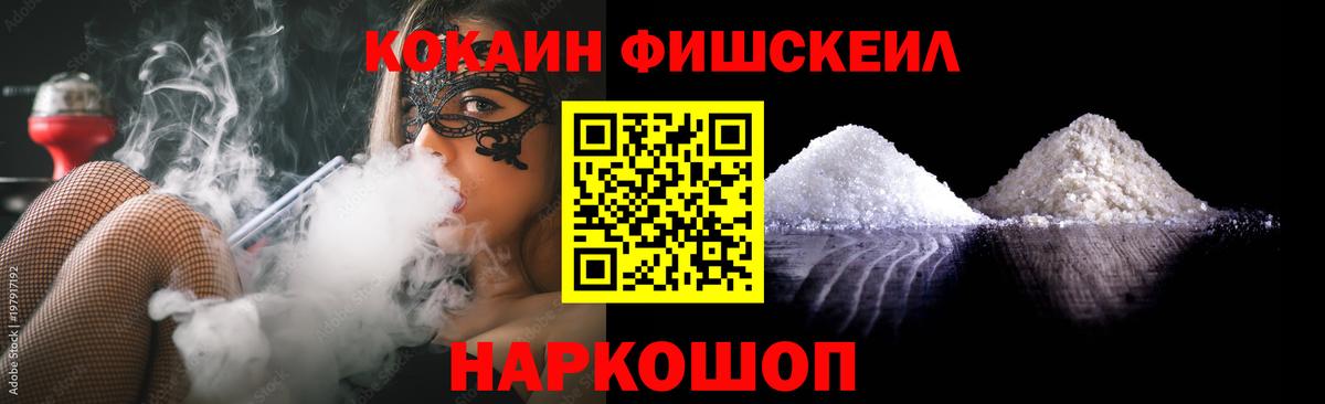 КОКАИН 98%  Кокаин  Курганинск  Вход с VPN 