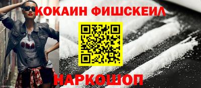 ALPHA-PVP Будённовск