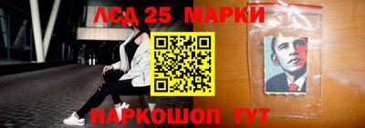 бутик Бугуруслан
