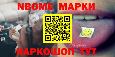 бутик Бугуруслан