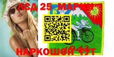 бутик Бугуруслан