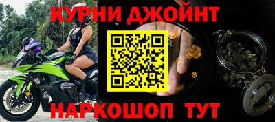 ALPHA-PVP Будённовск