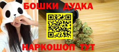2c-b Коммунар
