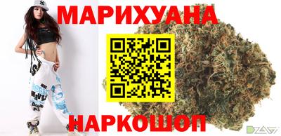 бутик Бугуруслан