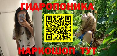 бутик Бугуруслан