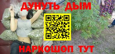 гашишное масло Бузулук
