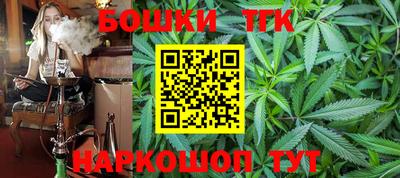 бутик Бугуруслан