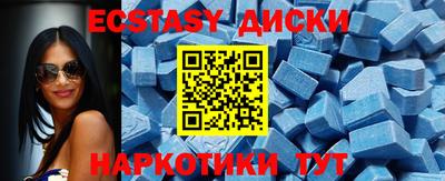 бутик Бугуруслан