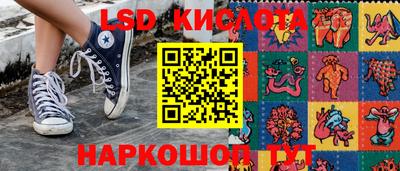 гашишное масло Бузулук