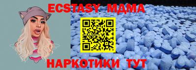 бутик Бугуруслан