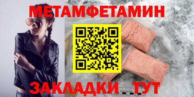 ALPHA-PVP Будённовск