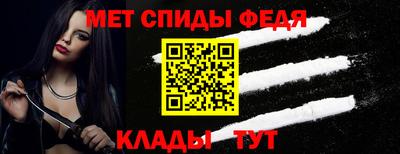 ALPHA-PVP Будённовск