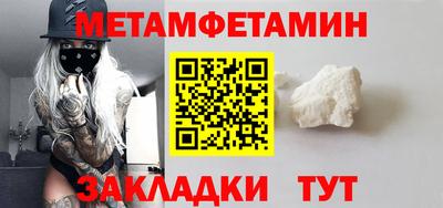 ALPHA-PVP Будённовск