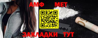 бутик Бугуруслан