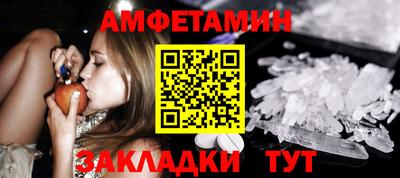 бутик Бугуруслан
