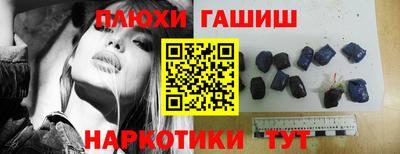 гашишное масло Бузулук