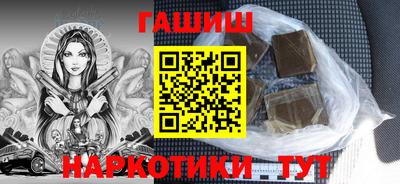 гашишное масло Бузулук