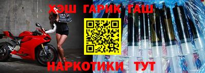 гашишное масло Бузулук
