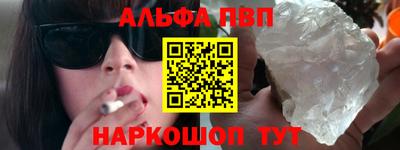 гашишное масло Бузулук