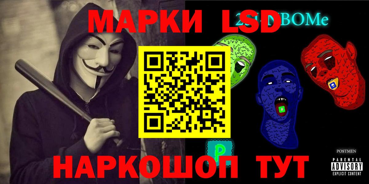 Экстази  Лсд 25  Cocaine  ГАШ  Курганинск  Вейп ТГК  Мефедрон   Конопля  Вход с VPN 