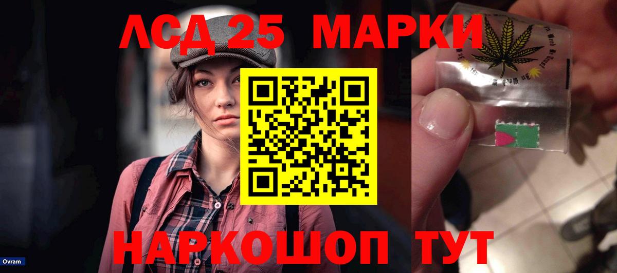 Курганинск  гидра зеркало  Вход с VPN  ЛСД экстази ecstasy  ЛСД экстази ecstasy 
