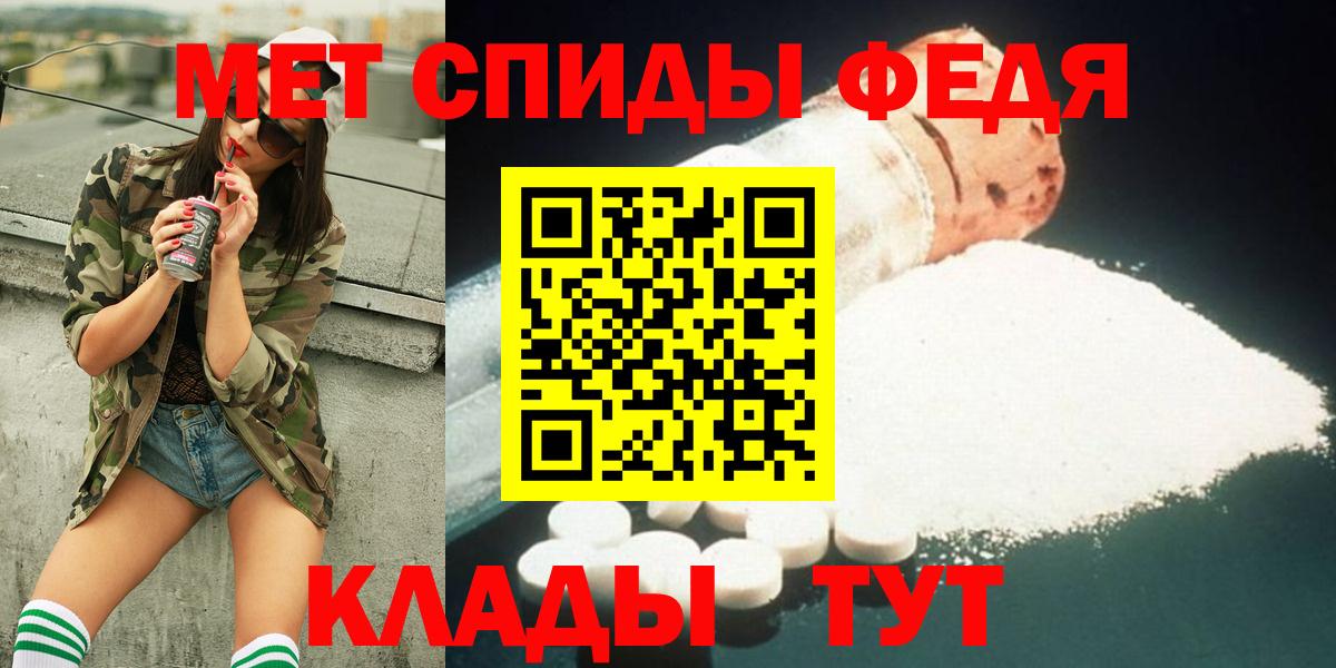 Метамфетамин кристалл  Вход с VPN  Курганинск 