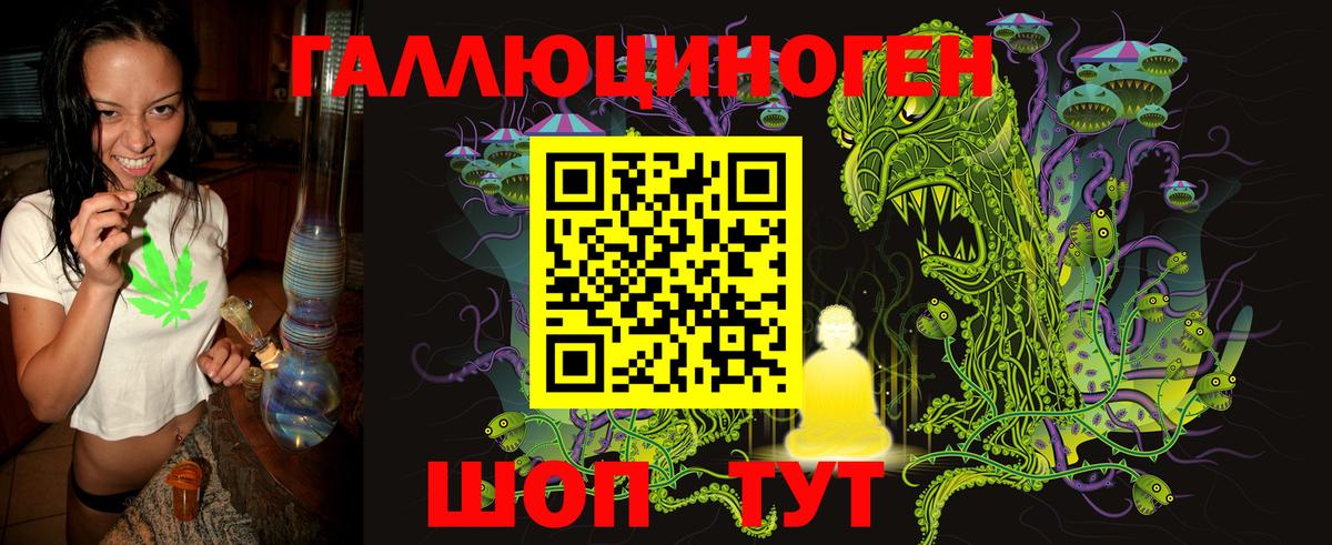 Галлюциногенные грибы MAGIC MUSHROOMS  Вход с VPN  Курганинск  Псилоцибиновые грибы Magic Shrooms 